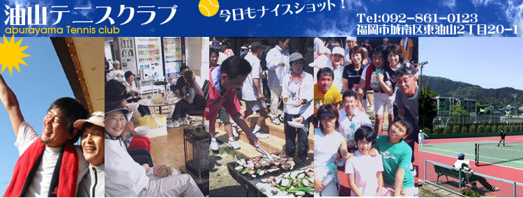 ��������b���R�e�j�X�N���u